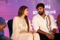 Sayesha, Arya @ Kaappaan Movie Press Meet Photos