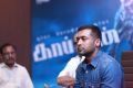 Hero Suriya @ Kaappaan Movie Press Meet Photos