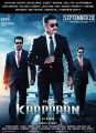 Samuthirakani, Suriya, Prem in Kaappaan Movie Release Posters HD
