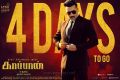 Suriya Kaappaan Movie Release Posters HD