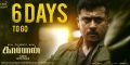Actor Suriya Kaappaan Movie Release Posters HD