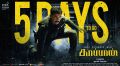 Suriya Kaappaan Movie Release Posters HD