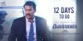 Samuthirakani in Kaappaan Movie Release Posters HD