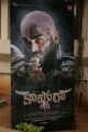 Kaashmora Movie Audio Release Photos