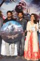 Kaashmora Movie Audio Release Photos