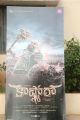 Kaashmora Movie Audio Release Photos