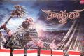 Kaashmora Movie Audio Release Photos