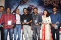 Kaashmora Movie Audio Release Photos