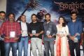 Kaashmora Movie Audio Release Photos