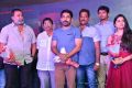 Kaasi Movie Pre Release Function Stills