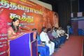 Kaathavaraayan Koothu Music Album Launch Stills