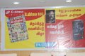 Kaatral Nadanthen Book Launch