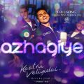 Karthi's Kaatru Veliyidai Azhagiye Single Release Posters