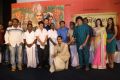 Kaaviya Thalaivan Press Meet Stills