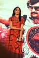 Actress Ritu Varma @ Kabali Audio Release Photos
