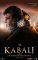 Rajinikanth's Kabali Movie Release Posters