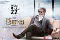 Rajini's Kabali Telugu Movie Release July 22nd Posters
