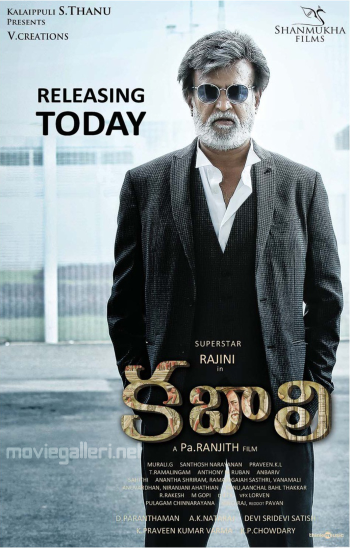 Kabali Telugu Movie Release Posters | New Movie Posters