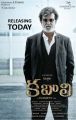 Rajini's Kabali Telugu Movie Release Posters
