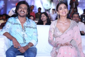 Upendra, Shriya Saran @ Kabzaa Movie Title Song Launch Stills