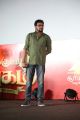 Editor Ruben @ Kadaikutty Singam Audio Launch Stills HD