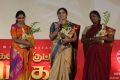 Kadaikutty Singam Audio Launch Stills HD