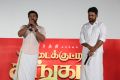 Suriya, Karthi @ Kadaikutty Singam Audio Launch Stills HD