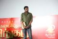 Kadaikutty Singam Audio Launch Stills HD