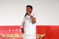 Karthi @ Kadaikutty Singam Audio Launch Stills HD