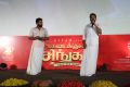 Suriya, Karthi @ Kadaikutty Singam Audio Launch Stills HD