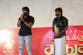 Kadaikutty Singam Audio Launch Stills HD