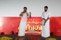 Suriya, Karthi @ Kadaikutty Singam Audio Launch Stills HD