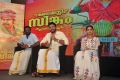 Kadai Kutty Singam Movie Promotions @ Kerala Photos