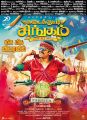 Actor Karthi in Kadaikutty Singam Movie Release Posters