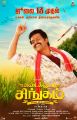 Kadaikutty Singam Movie Release Posters