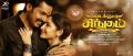 Karthi, Sayesha in Kadaikutty Singam Movie Release Posters
