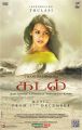 Thulasi Nair in Kadal Movie Audio Release Posters