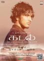 Gautham Karthik in Kadal Audio Release Posters