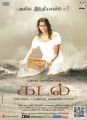 Actress Thulasi Nair in Kadal Movie Release Posters