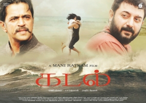 Arjun, Arvind Swamy in Kadal Movie Wallpapers