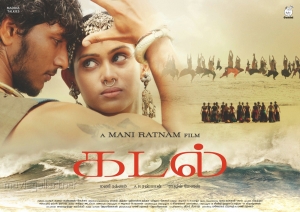 Gautham Karthik, Thulasi Nair in Kadal Tamil Movie Wallpapers