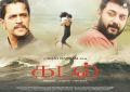 Arjun, Arvind Swamy in Kadal Movie Wallpapers