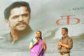 Suhasini, Arjun at Kadal Movie Press Meet Stills