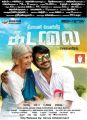 Kadalai Movie Release Posters