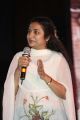 Suhasini Maniratnam at Kadali Audio Release Function Photos