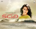Actress Thulasi Nair in Kadali Telugu Movie Wallpapers