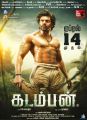 Actor Arya in Kadamban Movie Release Posters