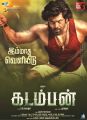 Actor Arya in Kadamban Movie Release Posters