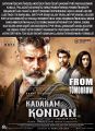 Vikram, Abi, Akshara in Kadaram Kondan Movie Release Posters