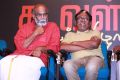 Velu Prabhakaran, P Bharathiraja @ Kadavul 2 Movie Launch Stills